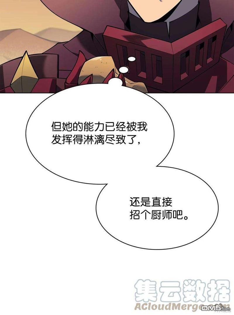 第 88 页