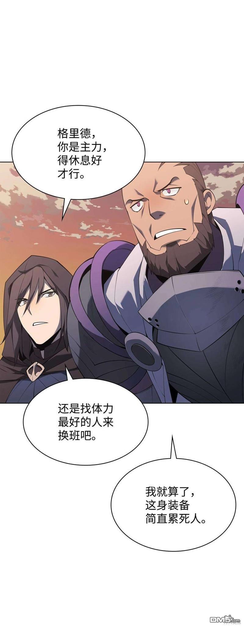第 90 页