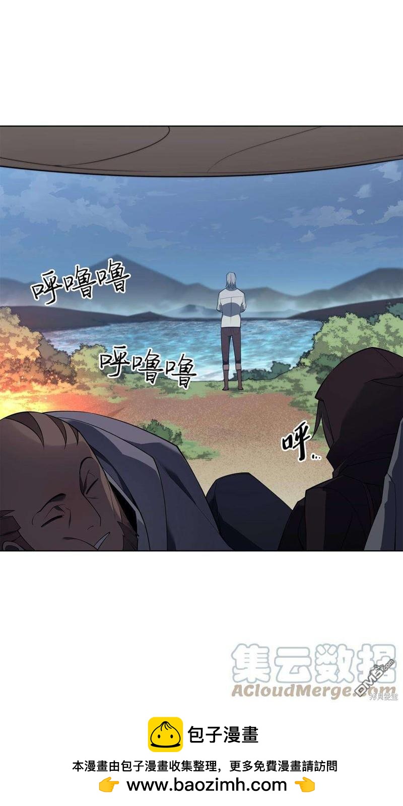 第 96 页