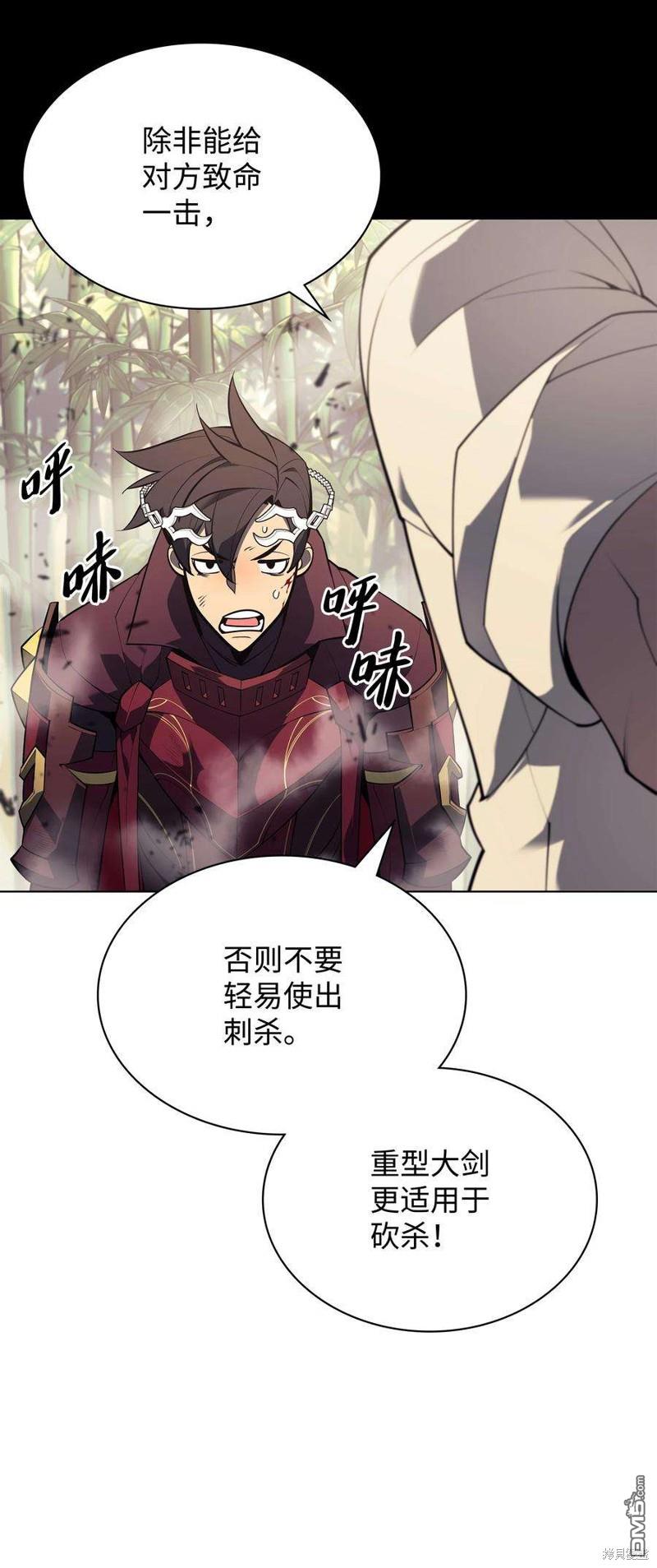第 105 页