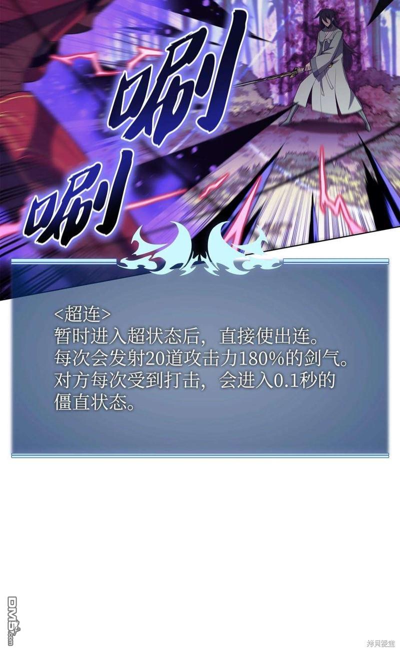 第 55 页
