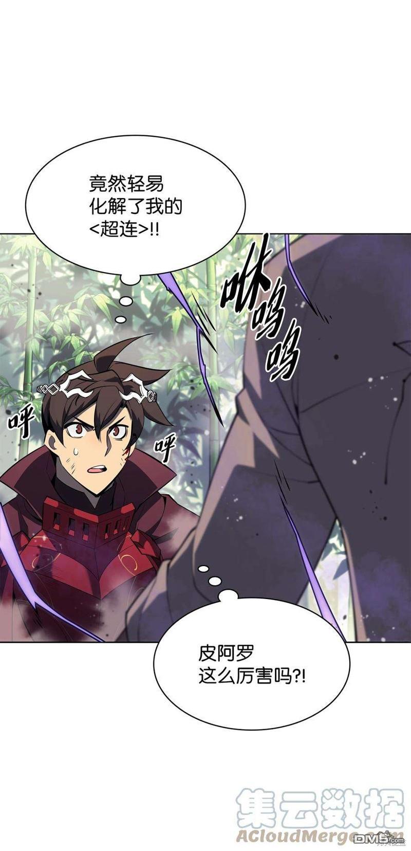 第 68 页