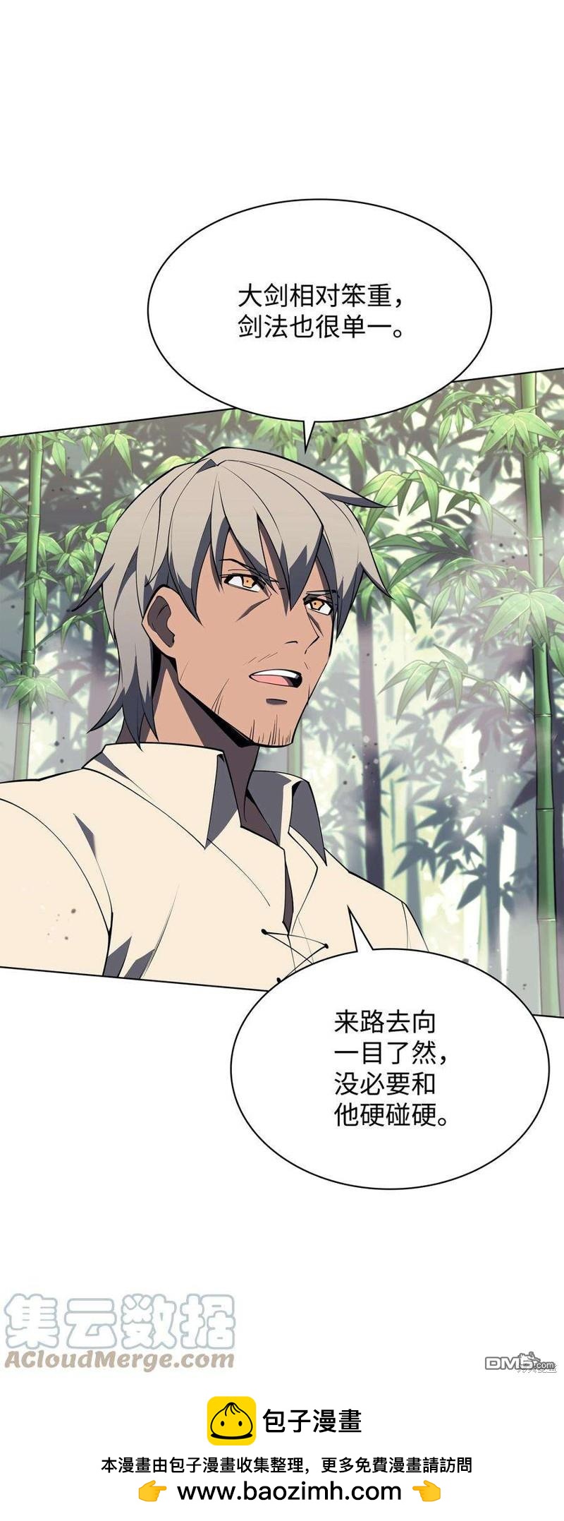 第 72 页