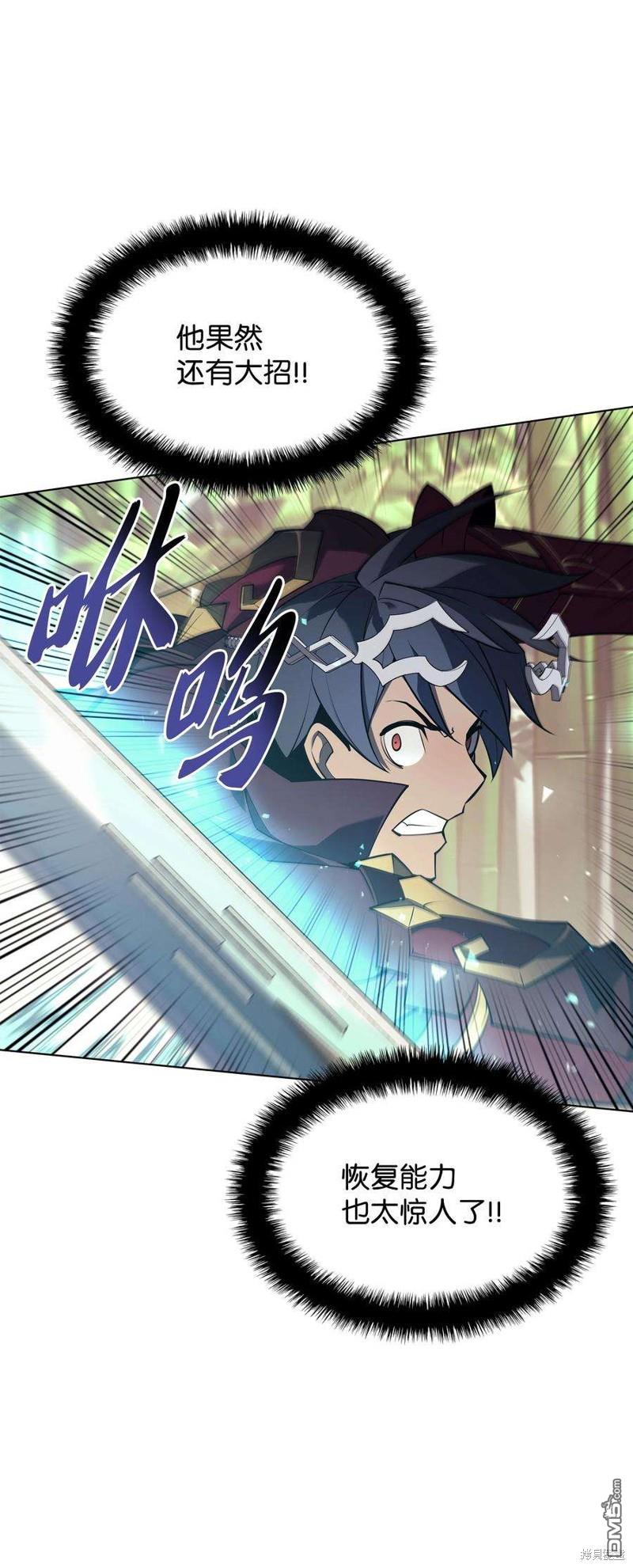 第 86 页
