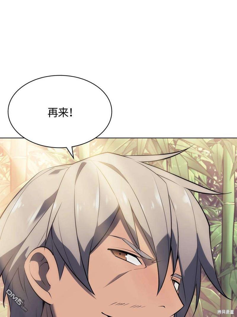 第 90 页