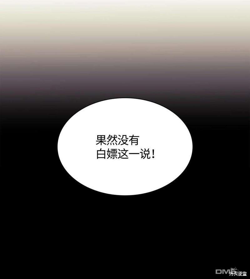 第 93 页