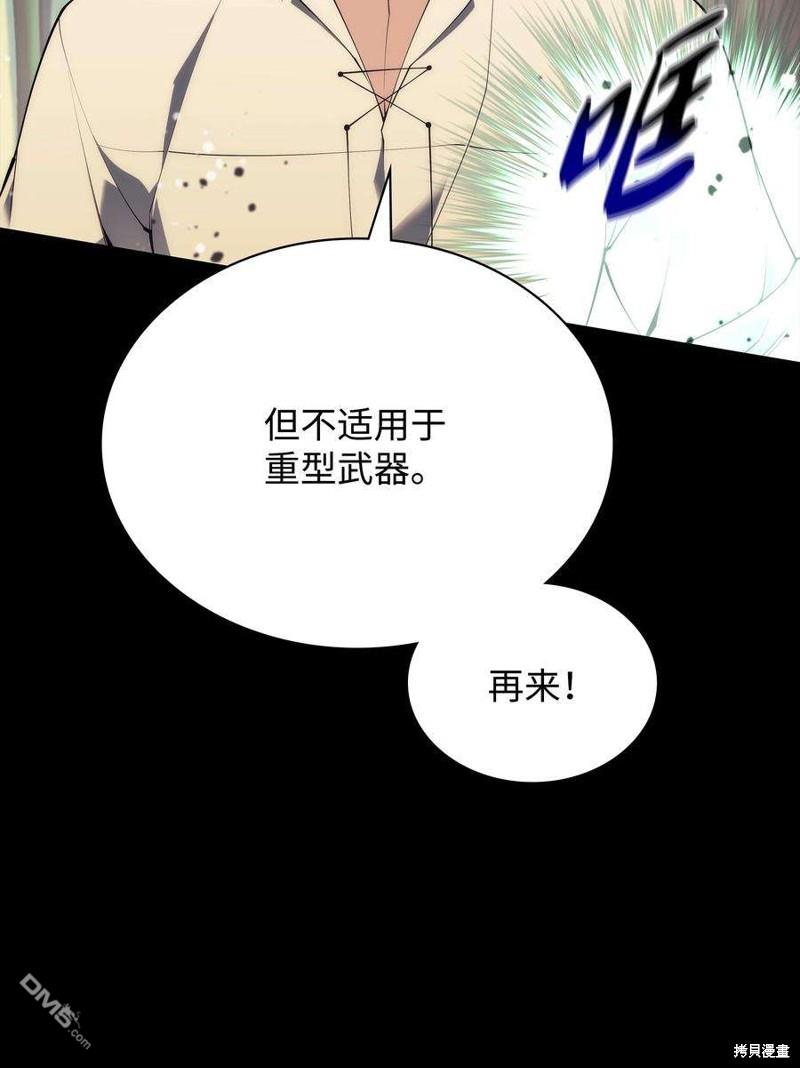 第 97 页