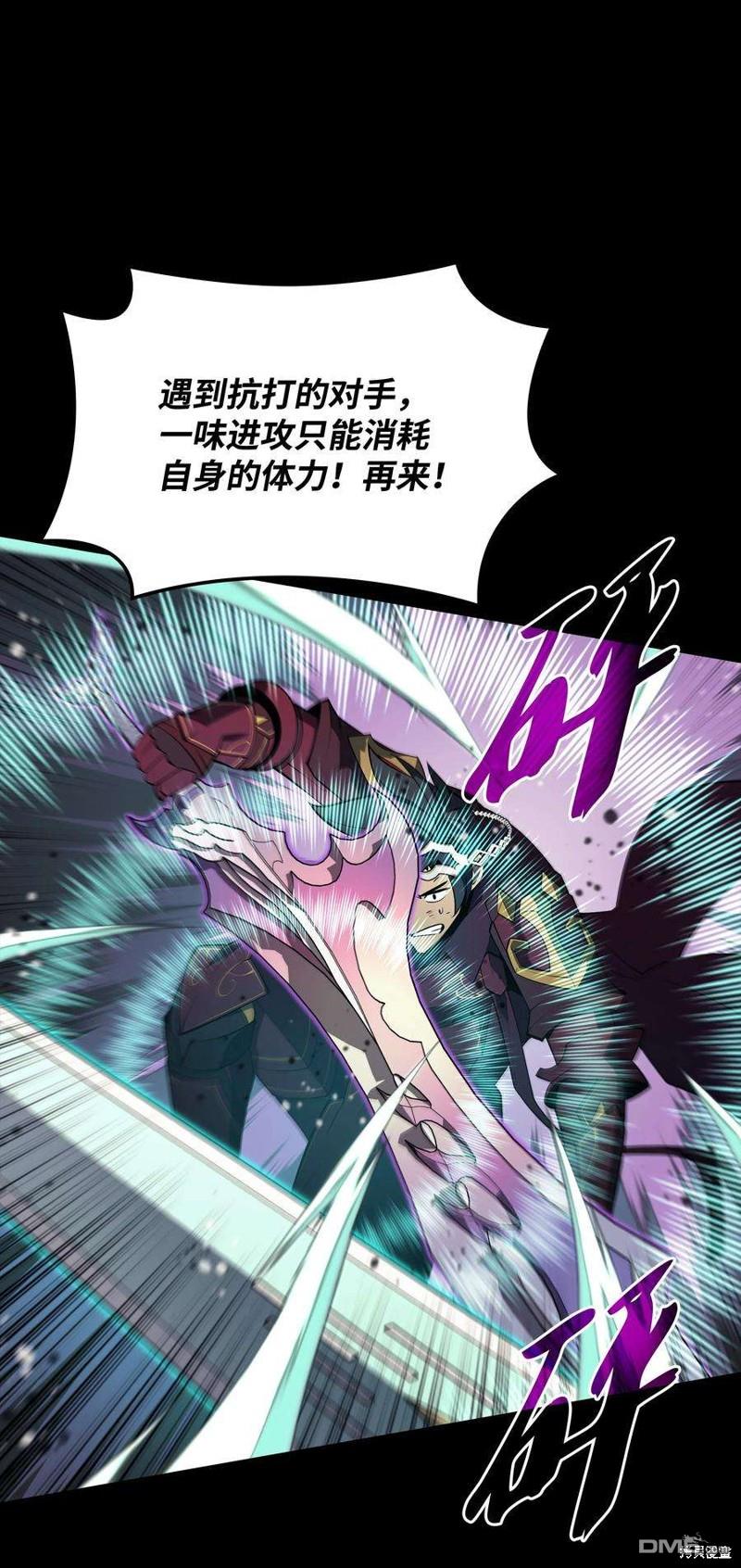 第 98 页