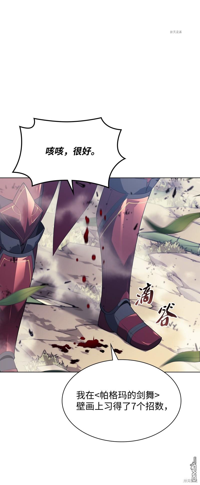 第 67 页