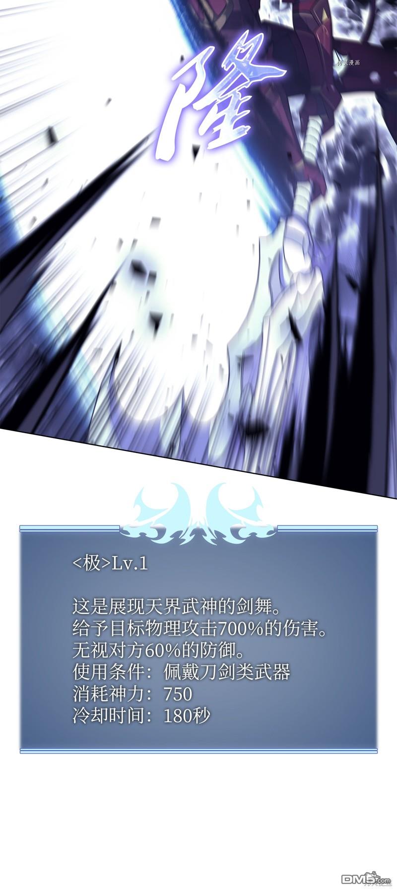 第 80 页