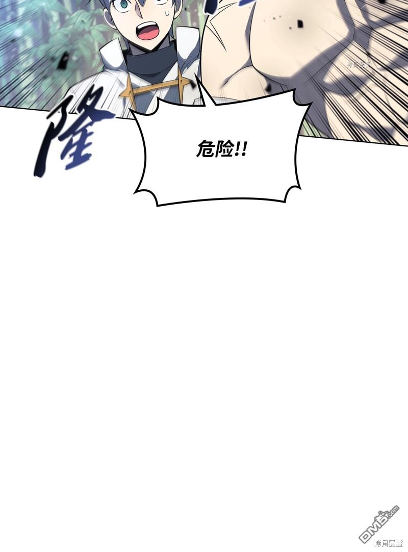 第 92 页