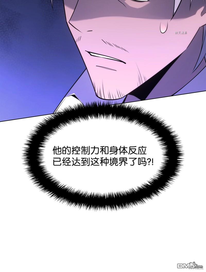第 97 页