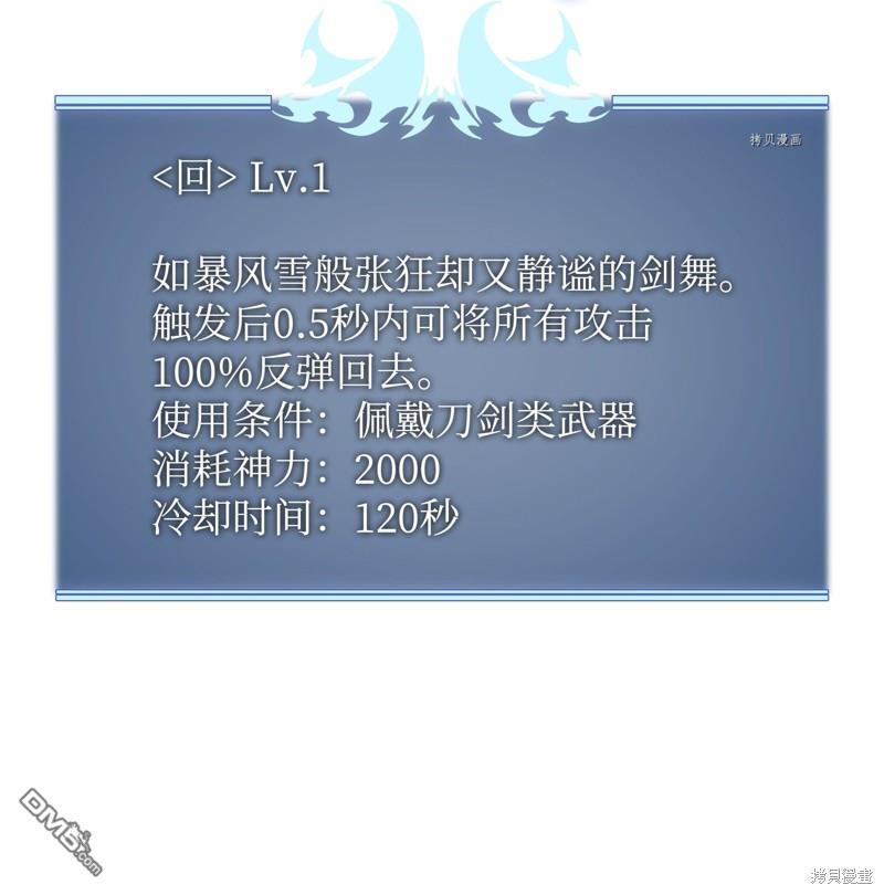 第 99 页