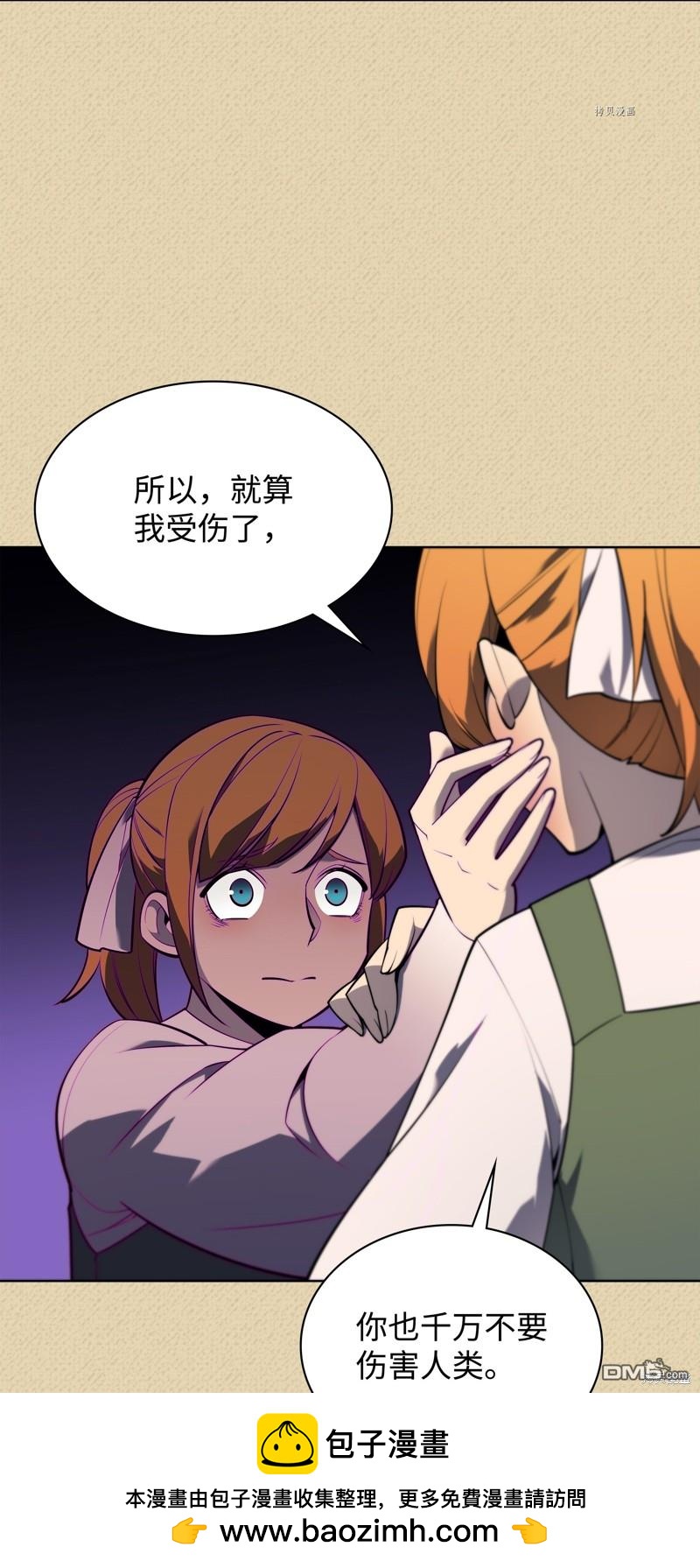 第 100 页