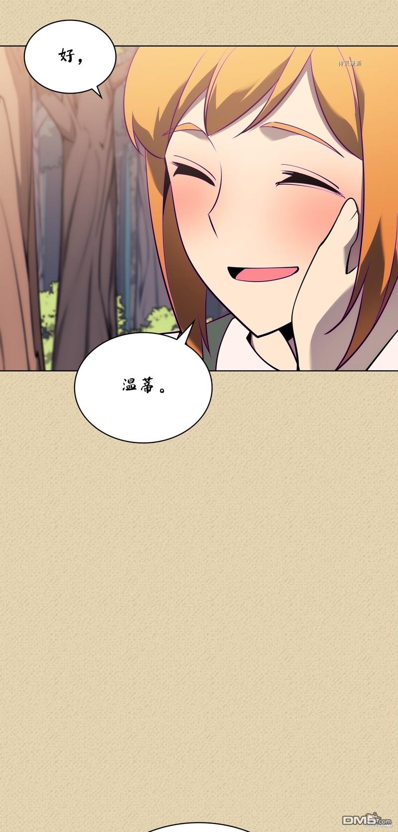 第 105 页