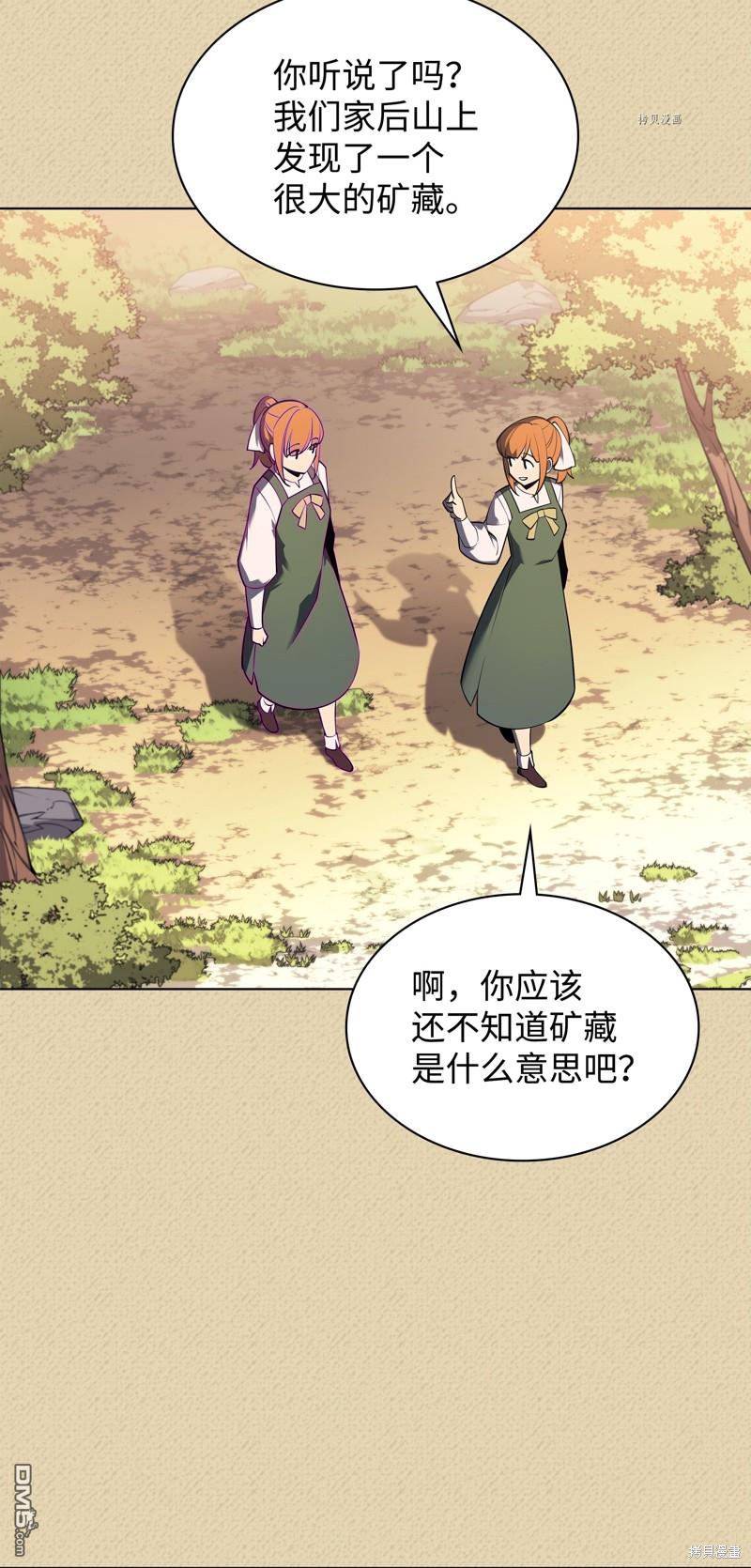 第 106 页