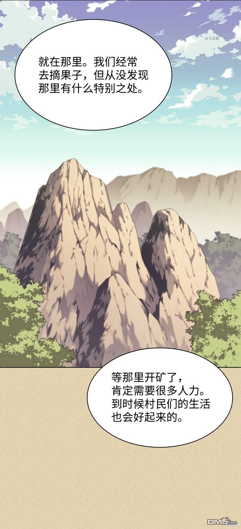 第 107 页