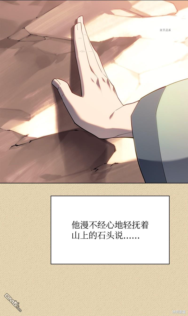 第 111 页