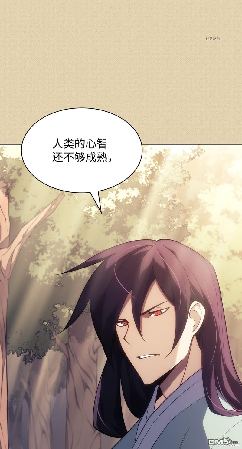 第 112 页