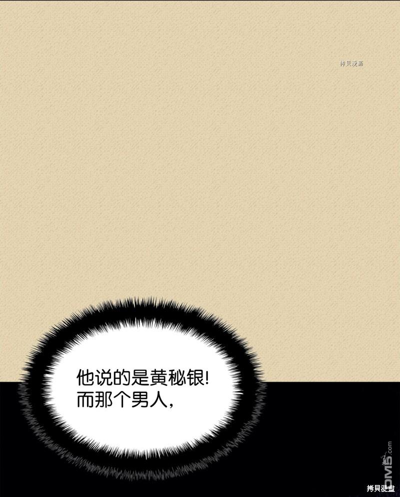 第 114 页