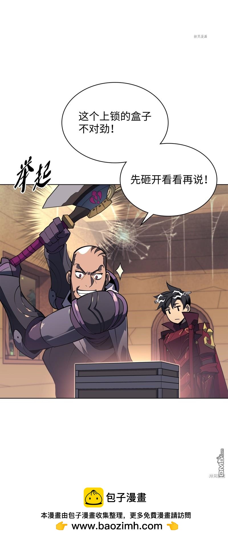 第 50 页