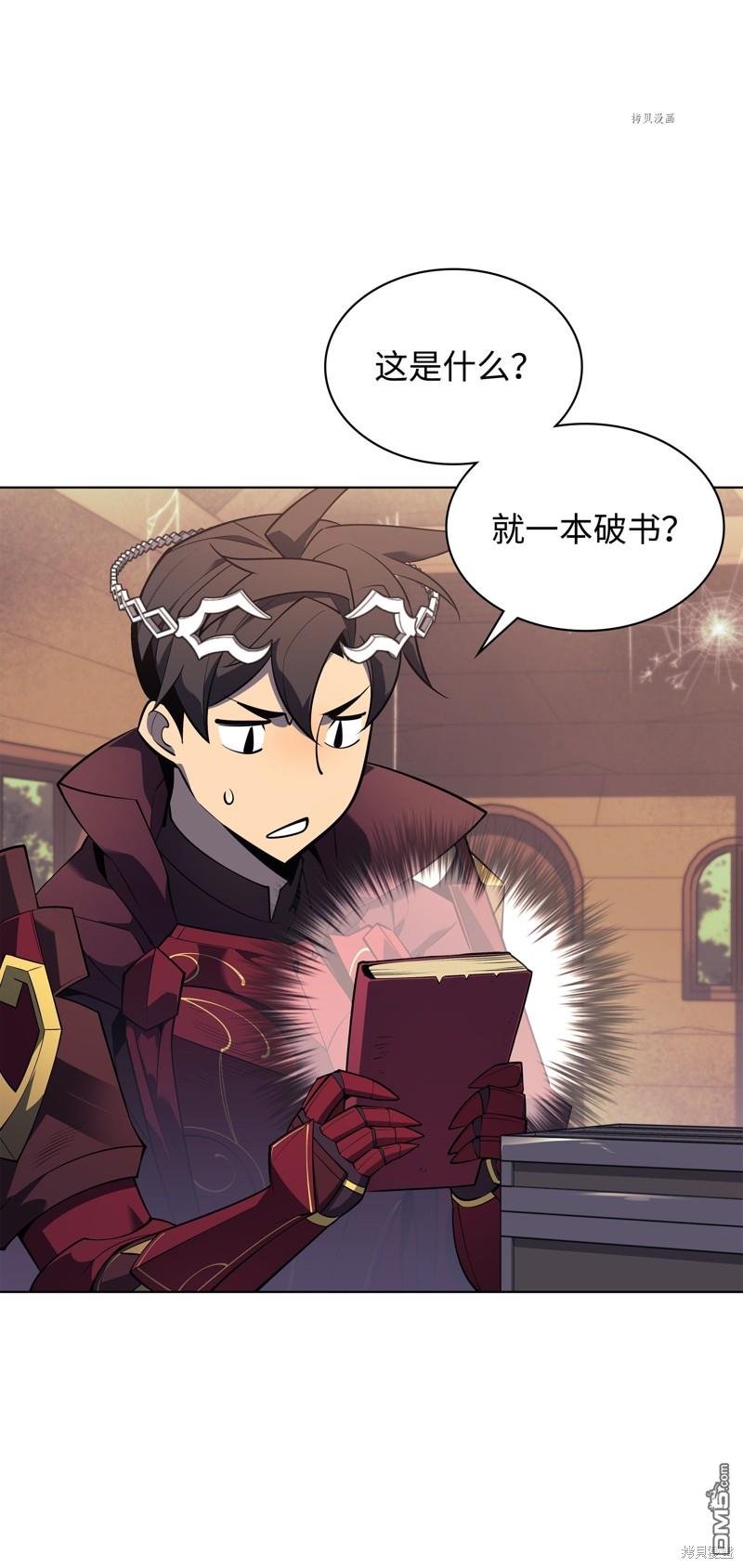 第 56 页