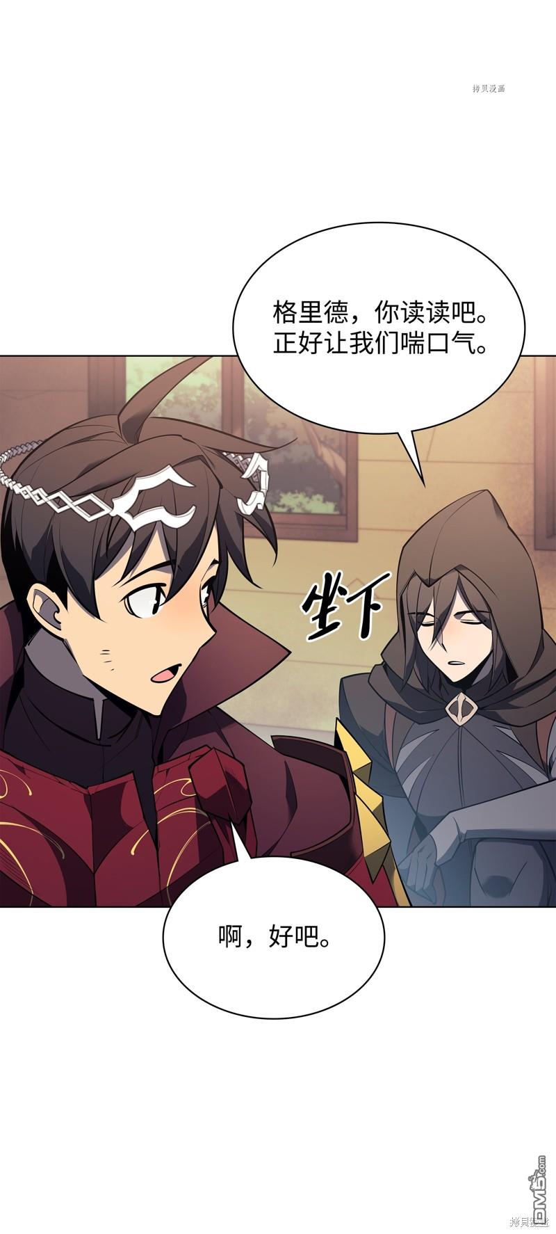 第 59 页