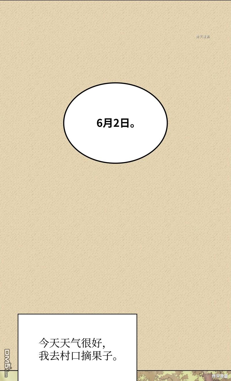 第 61 页