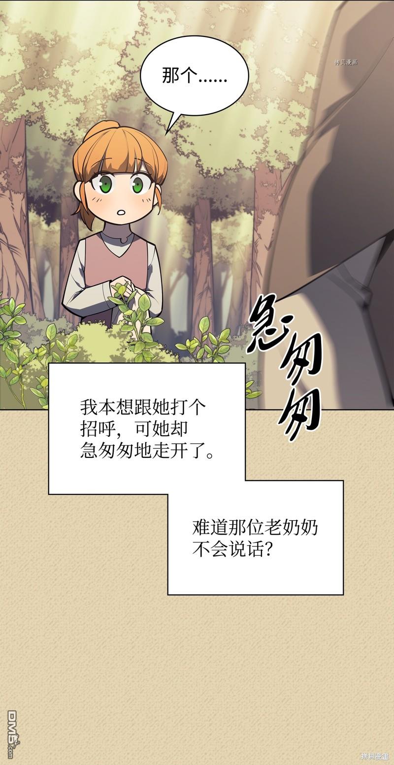 第 69 页