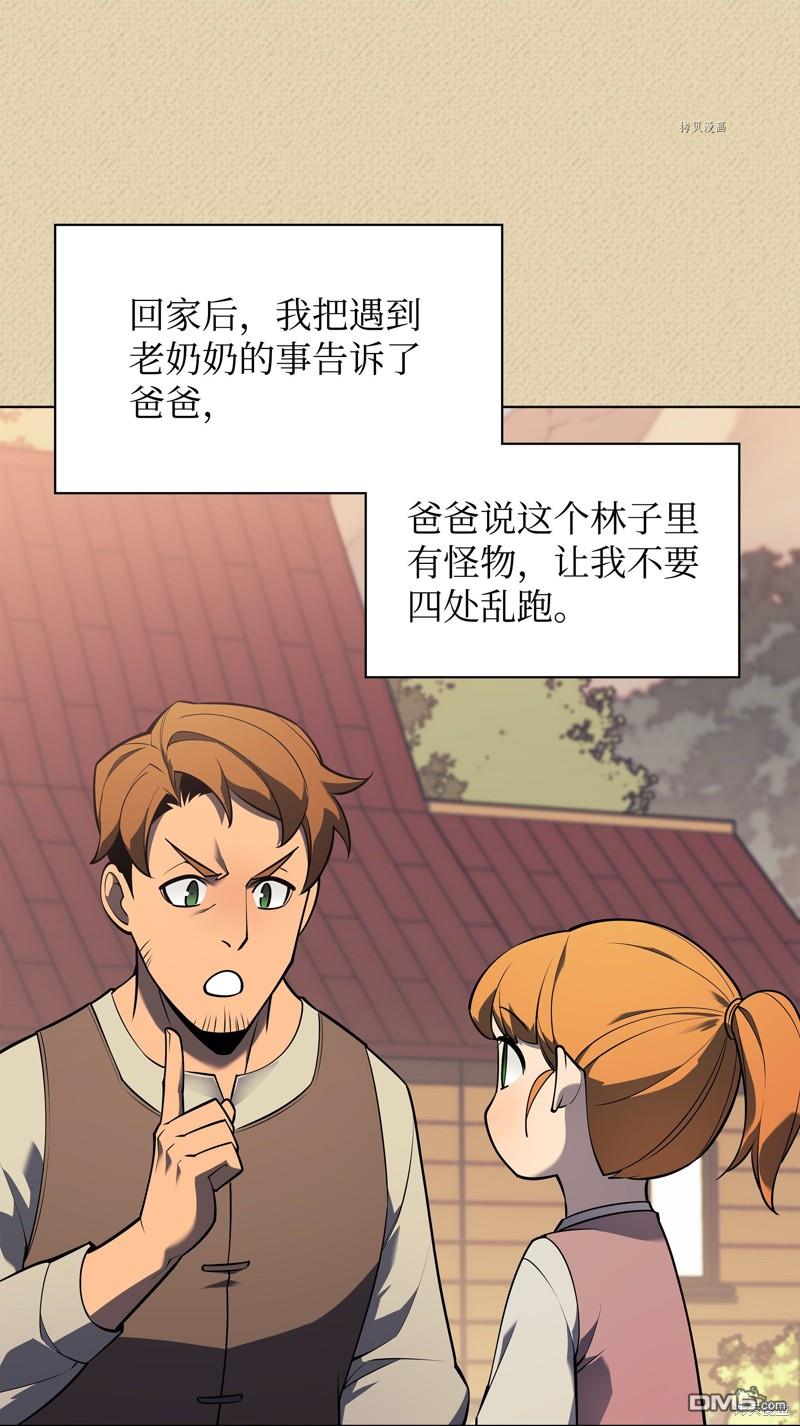 第 70 页