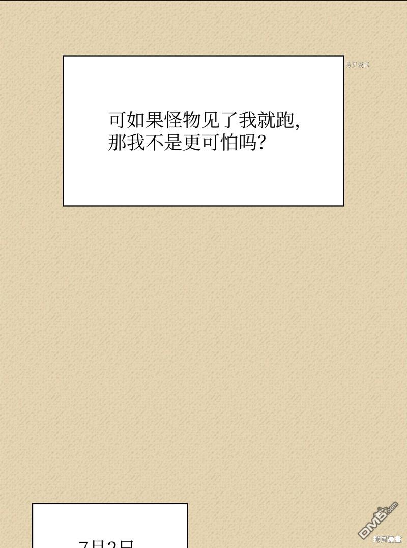 第 71 页