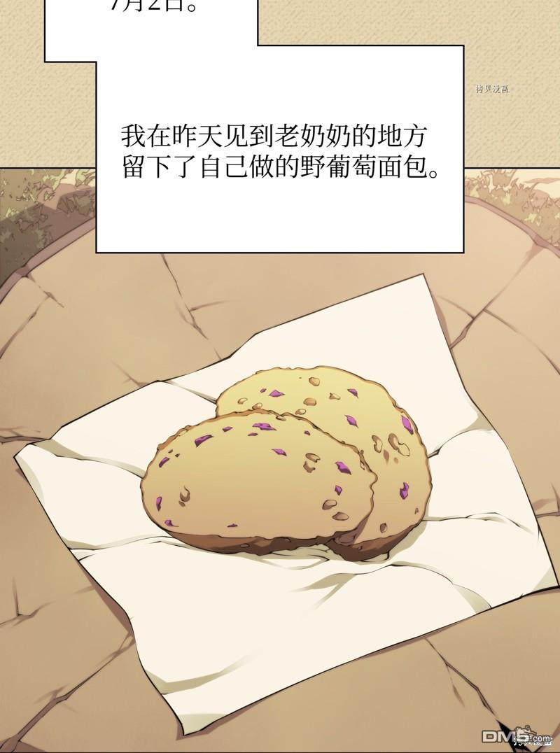第 72 页