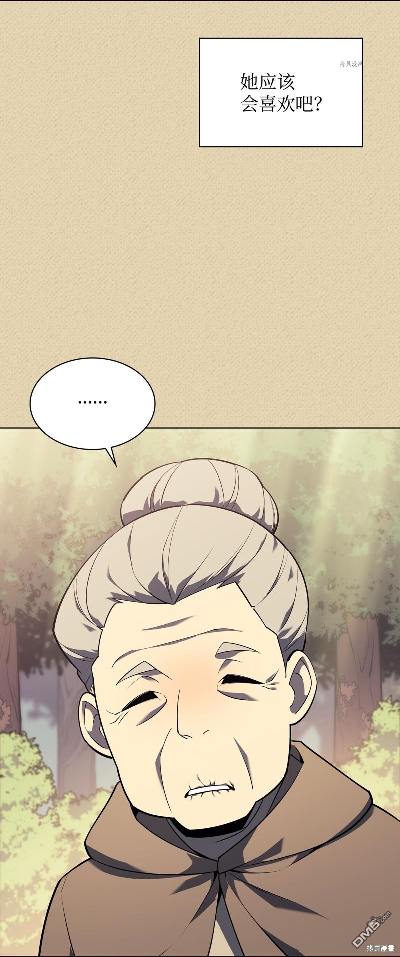 第 73 页