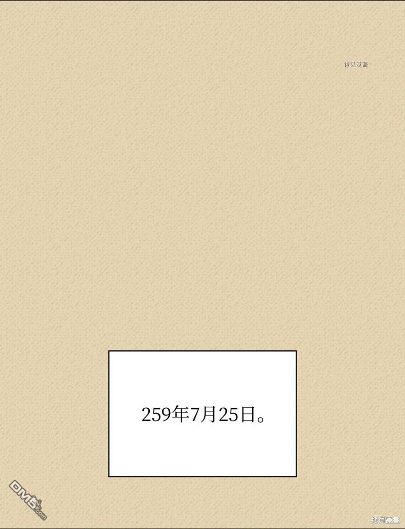 第 74 页