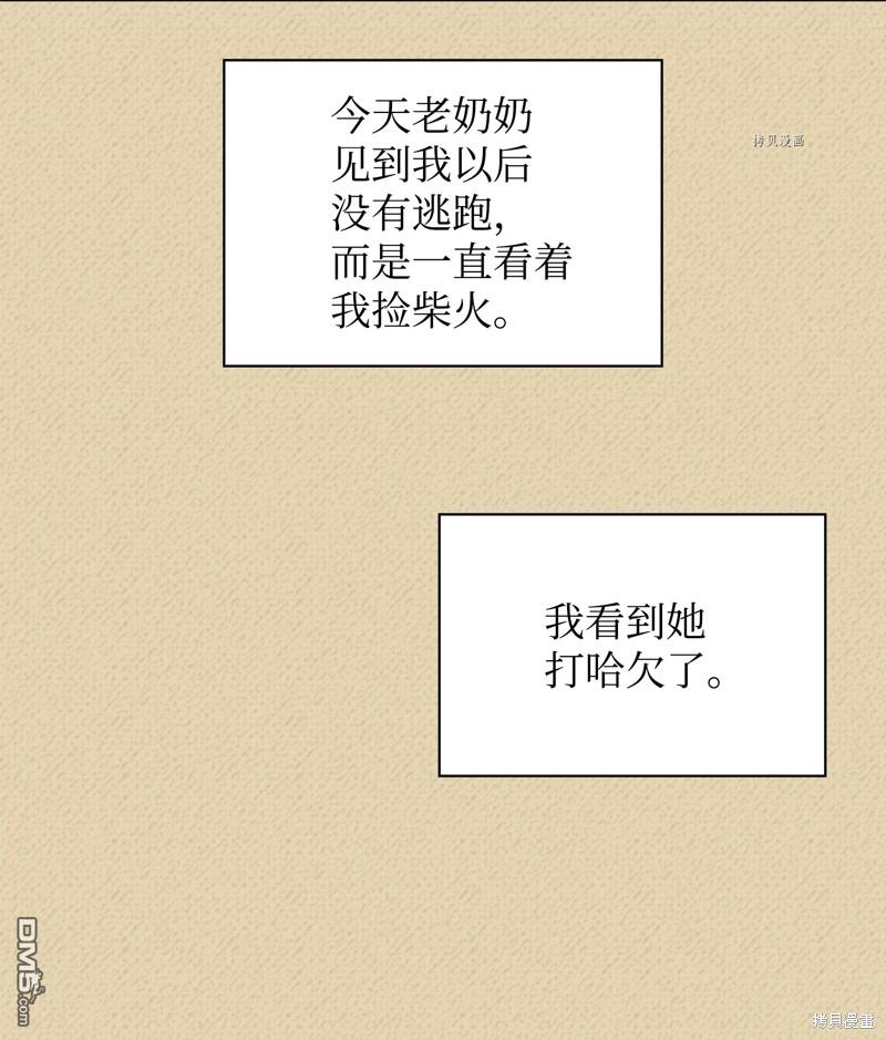 第 76 页