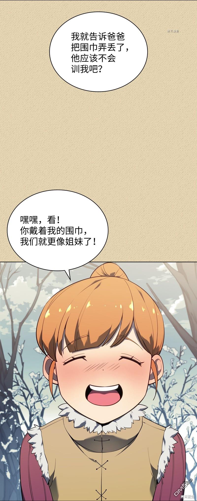 第 79 页