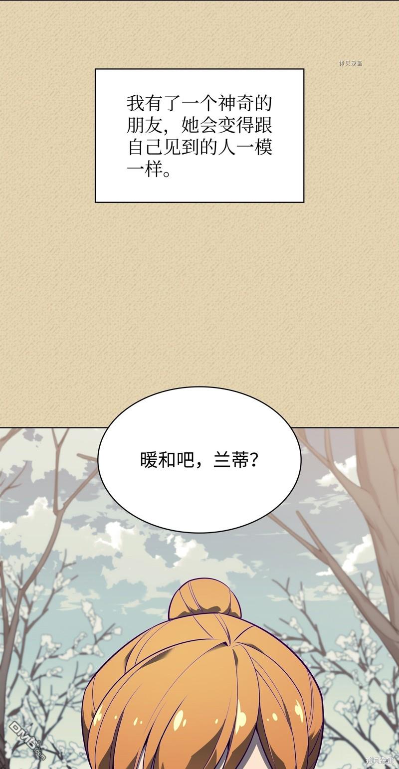 第 80 页