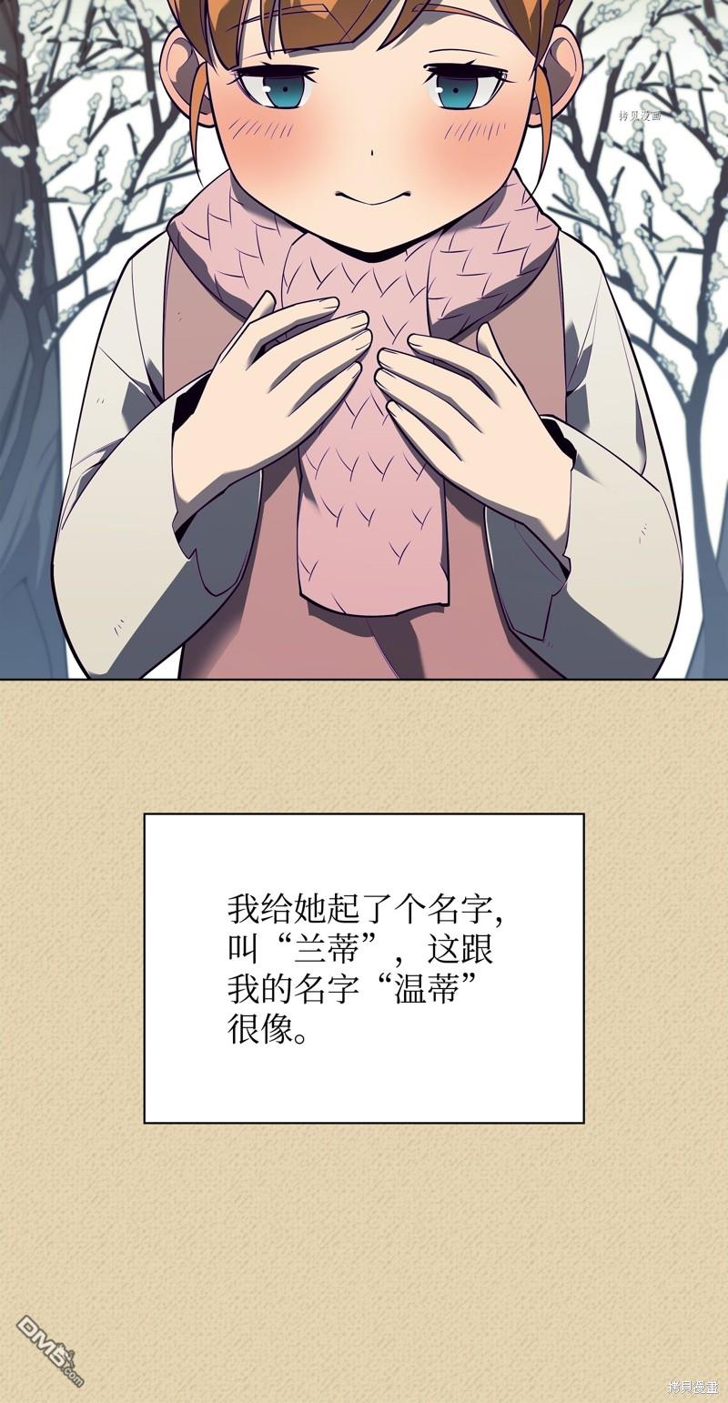 第 81 页