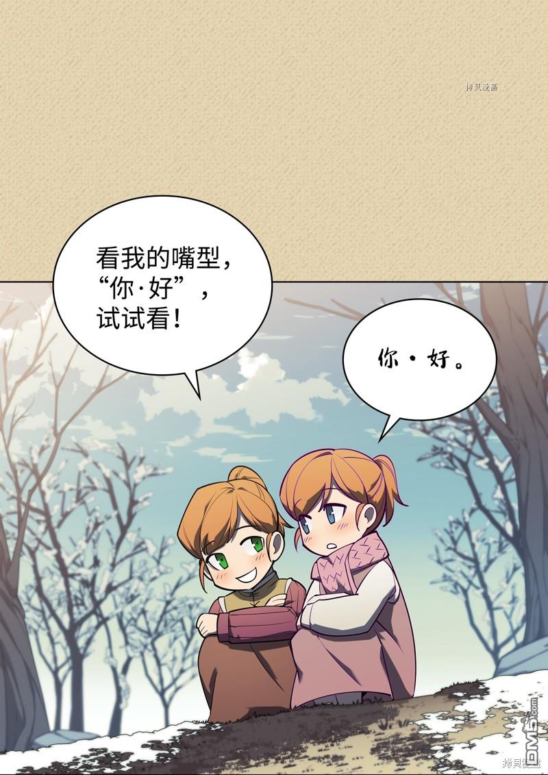 第 82 页