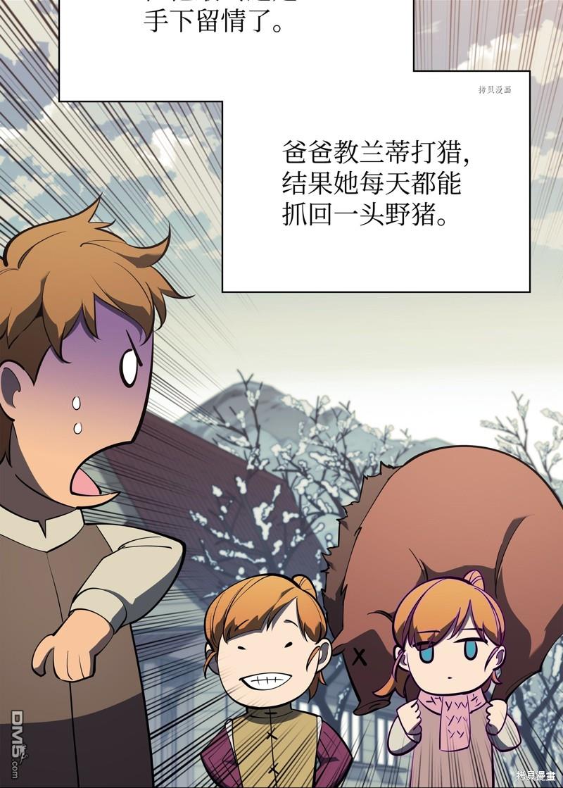 第 84 页