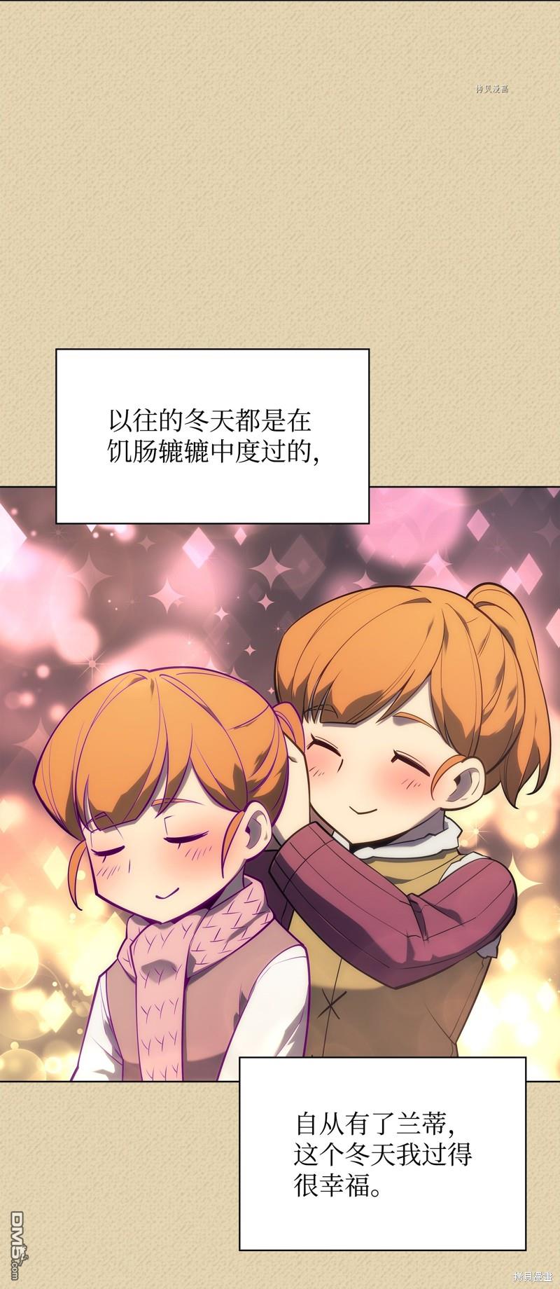 第 85 页