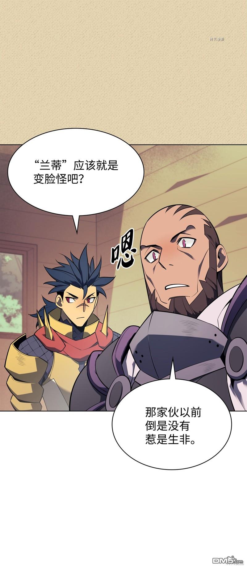 第 86 页