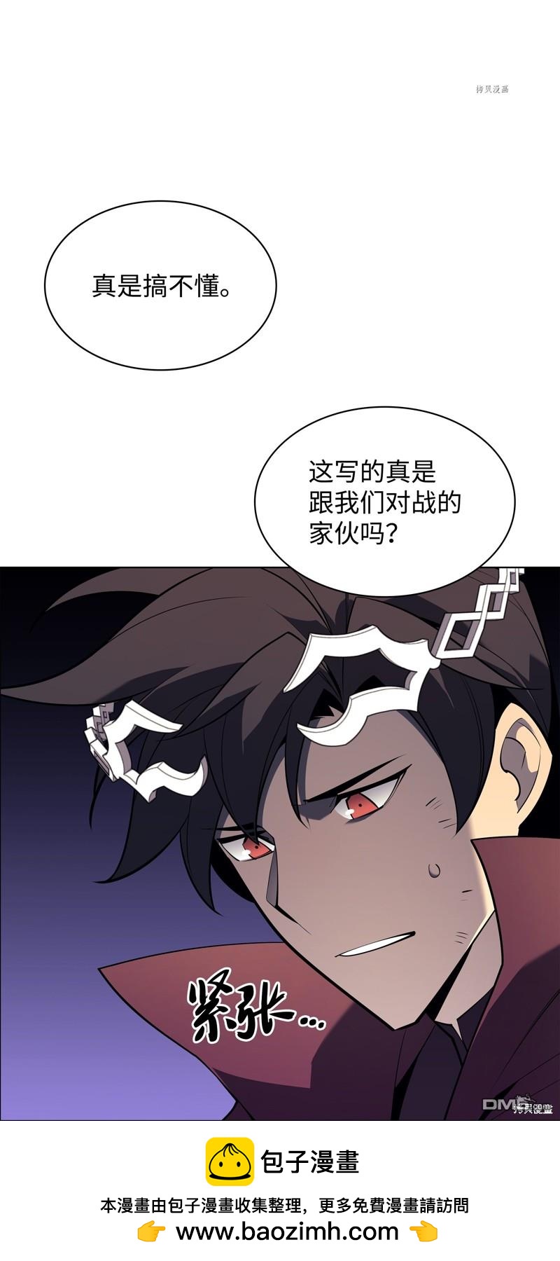 第 87 页