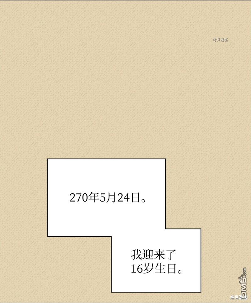 第 88 页