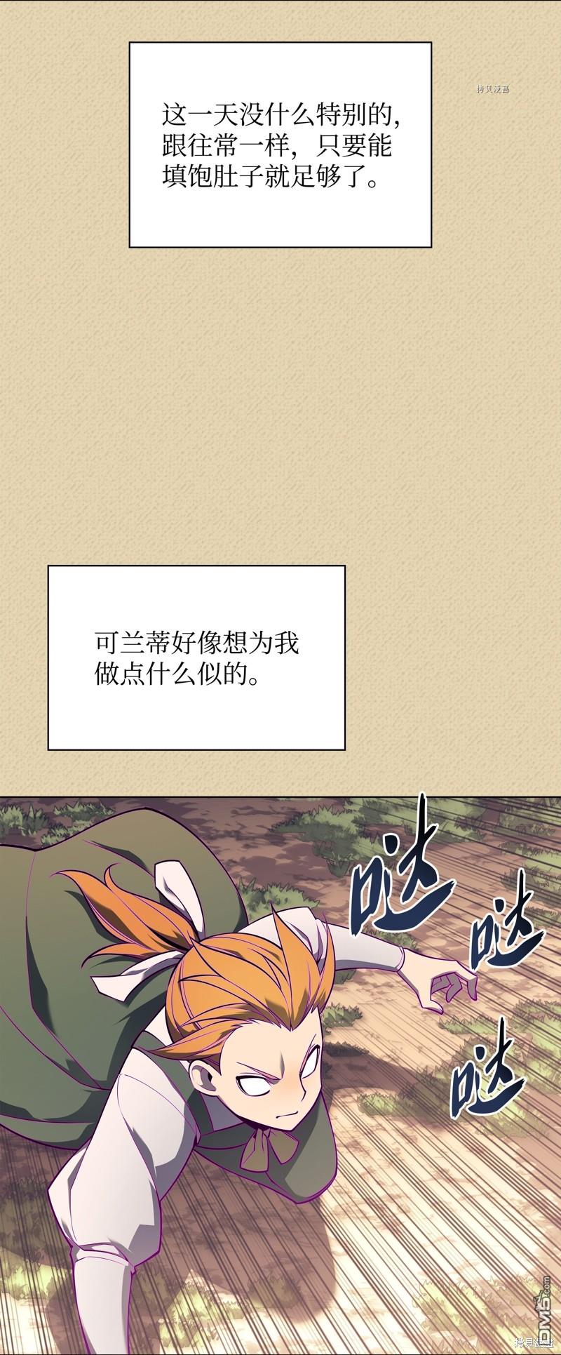 第 90 页