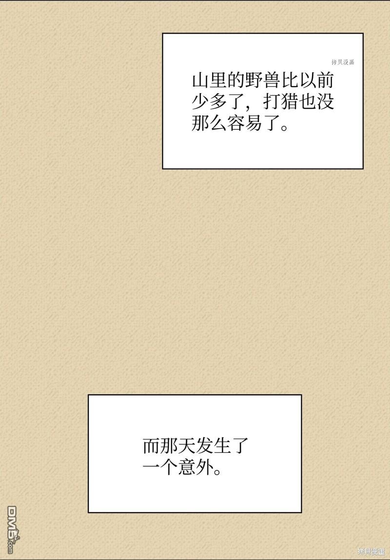 第 91 页