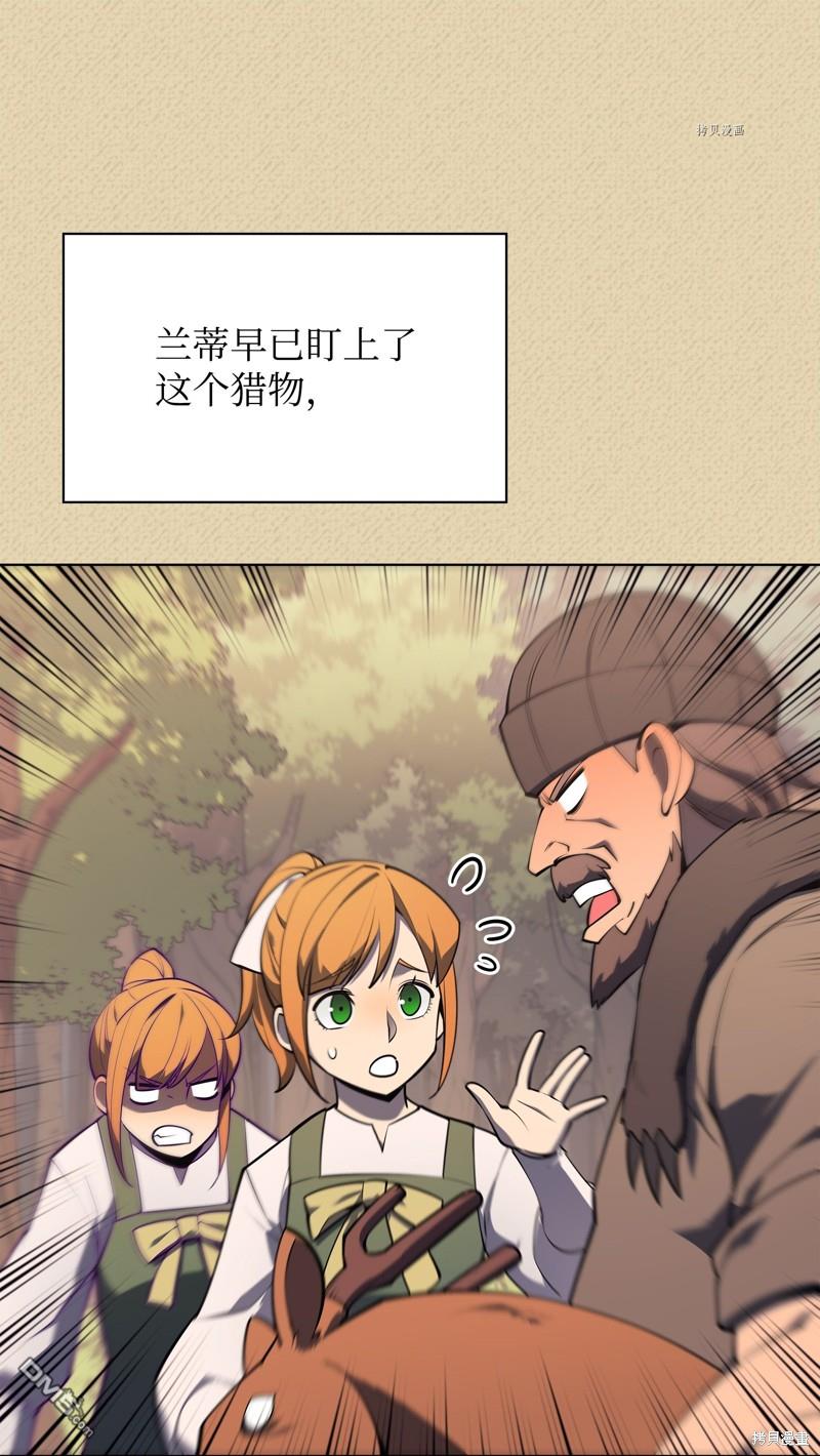 第 93 页