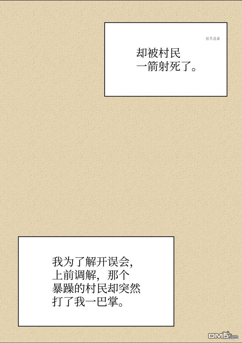 第 94 页