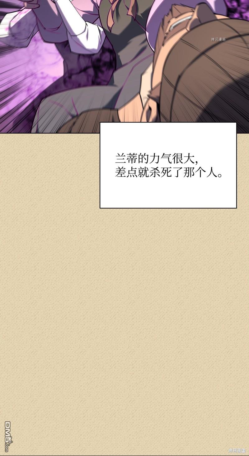第 97 页