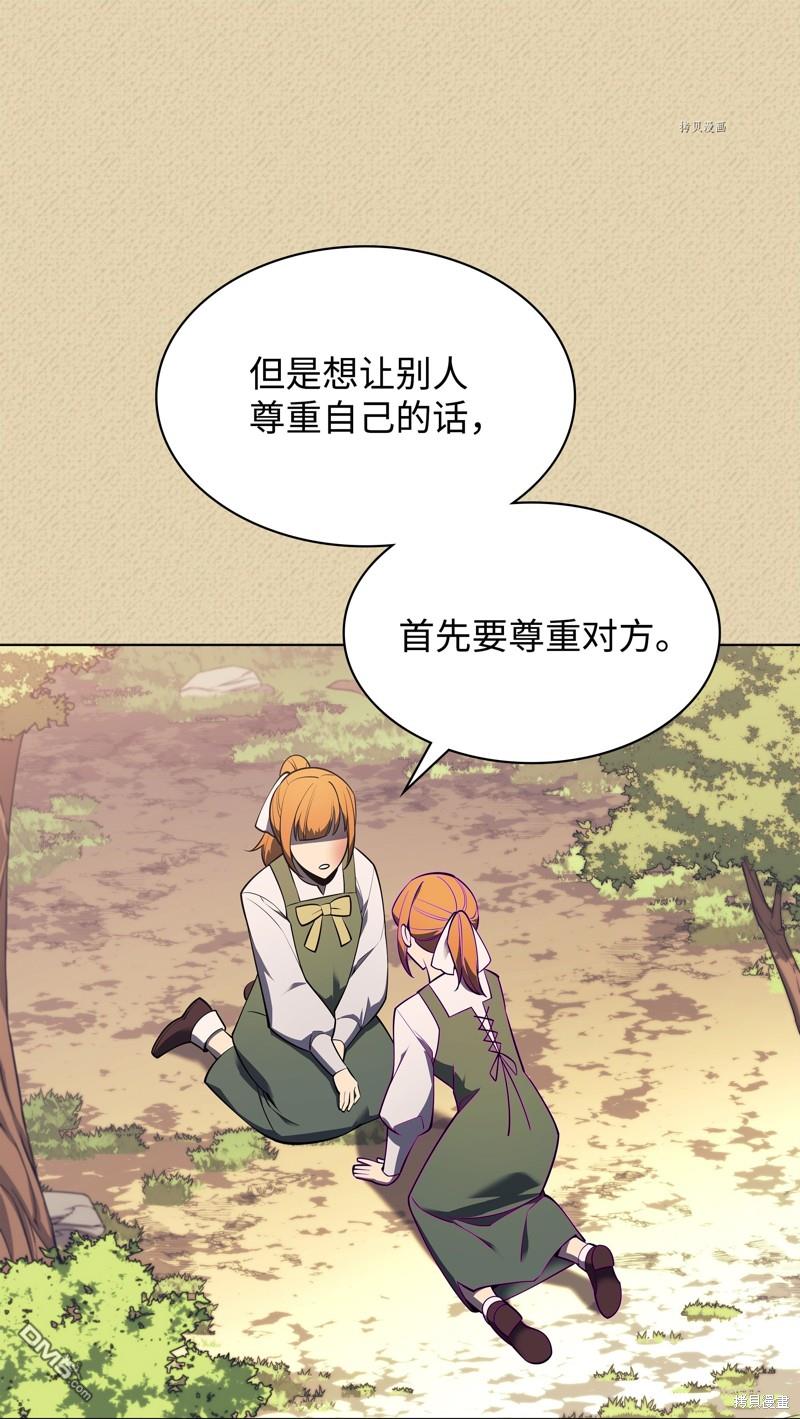第 99 页